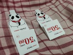 -川西坝子(老军营店)