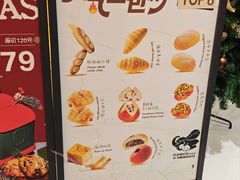 -小飞象面包公社(珠江路金鹰店)