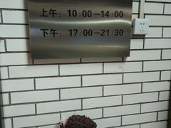 -老乌家特色小炒泡馍(大皮院店)
