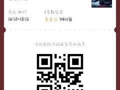 -银兴国际影城(光谷时尚城店)