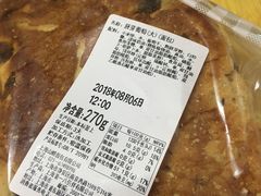 胚芽葡萄-山崎面包(第一八佰伴店)