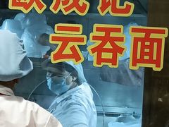 -伍湛记 · 广州老字号(龙津中路店)