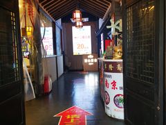 门面-清心素食自助餐厅(夫子庙店)