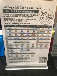 -Just Yoga 瑜伽·阿育吠陀
