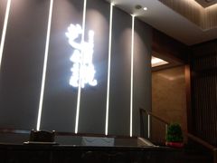 -艺境水疗生活空间(广场明珠店)