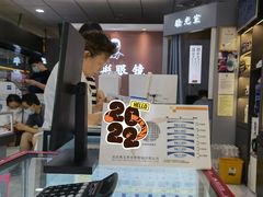 -华彬眼镜专业渐进配镜(潘家园店)