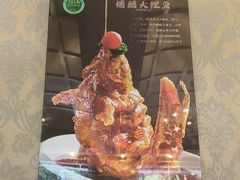 -玉林烤鸭店(垡头店)