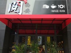 -阅西安新华书店(翠华南路店)