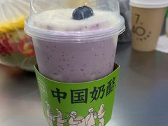-宝珠奶酪(北京国瑞城购物中心店)