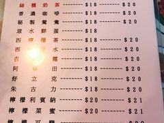 菜单-兰芳园(上环店)