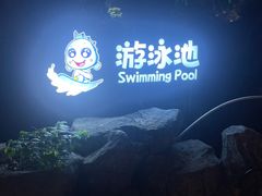 -厦门北海湾惠龙万达嘉华酒店