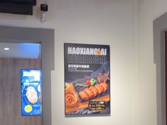 -豪享来(我格广场店)