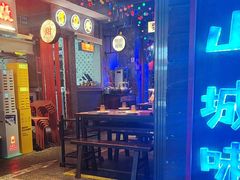 -水巷子·巴掌腰片重庆火锅(云纺店)