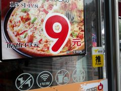 -芝根芝底(闵行区漕宝店)