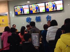 -新华书店(学府大道店)