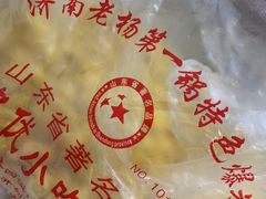 -正宗老杨特色爆米花(四棉店)