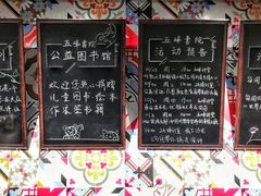 -五峰书院(南洋泾路店)