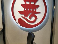 -肯德基(平遥古城店)