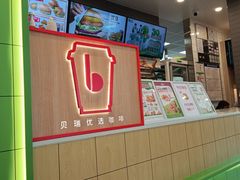 -德克士(北关店)