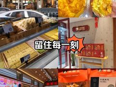 -吴酥生宫廷酥饼(南门口店)