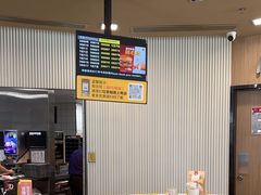 -麦当劳(万博一路天河城分店)