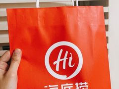 -海底捞火锅(群光广场店)