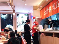 大堂-味千拉面(双井店)