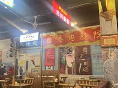 -拐枣巷小串串(财大店)