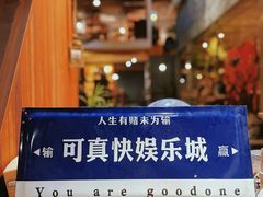 -旧物仓