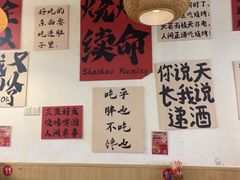 -郑记•不夜城烧烤•龙虾•虾蟹(黄鹤楼店)