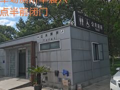-佘山国家森林公园-西佘山停车场