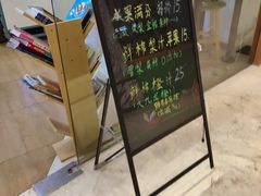 -爸爸糖手工吐司(苏州环球188店)