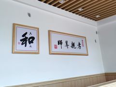 -素满香·素食自助餐(苏州·临顿路店)
