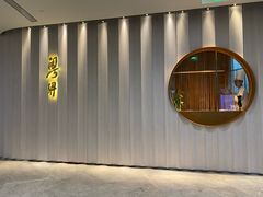 -粤界(望京金辉店)
