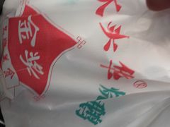-黄连大头华烧鹅(萧地大马路店)