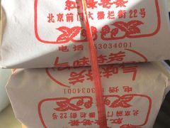 -张一元(总店)