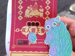 -幸运牛汕头小黄牛牛肉火锅(梅林店)