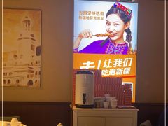 -西域阿里马新疆菜·清真(桂花路店)