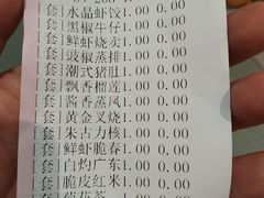 -榕树下海鲜楼(开元店)