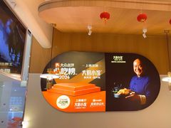 -大厨小馆(华阳城店)
