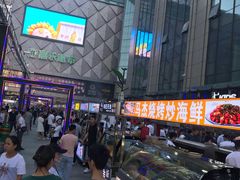 -五一星光夜市(SOHO新天地店)
