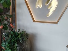 -穆桂英美食(城中店)