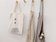 -浆木咖啡馆(湘子庙街店)