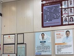 -深圳雅呗德口腔门诊部(坪山店)