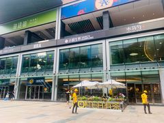 -皇庭广场(福华三路店)