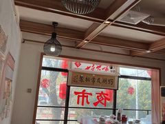 大堂-聚首堂·特色小吃·肘子(什刹海德胜门店)