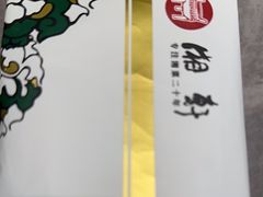 -湘轩·土菜研究院(光大店)