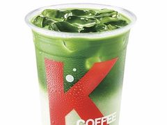 冰抹茶拿铁（中）（不含咖啡）-肯德基(友好店)