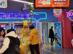 -快乐街区(重庆龙湖时代天街店)