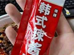 -米村拌饭(杭州国大城市广场店)